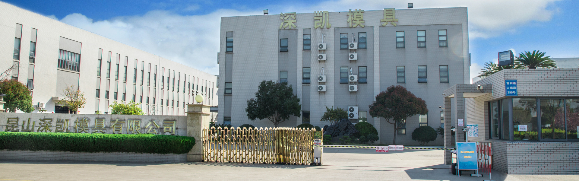 深凯模具官网,纸塑模具,纸塑产品,纸塑包装,数码产品包装,消费品包装